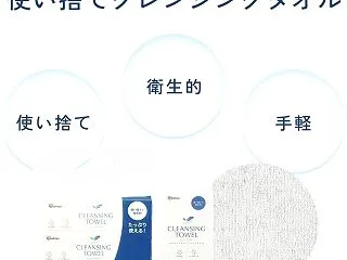 使い捨て フェイスタオル アイリスオーヤ…