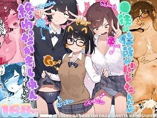 ◯徒に住所がバレたんだが終わったかもしれ…