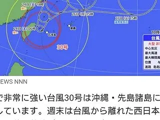 台風は絶大なエネルギーを維持しながら進ん…