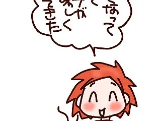親子でこっそりやっていた変な食べ方ｗ