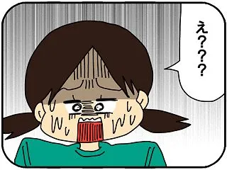アドバイス求む！娘に絶縁されそうです-7…