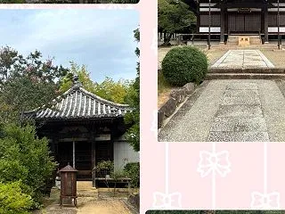日岡神社参拝の際は隣に常楽寺もぜひ！