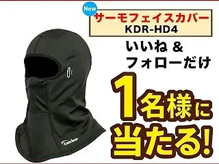 Kaedear(カエディア) サーモフェ…