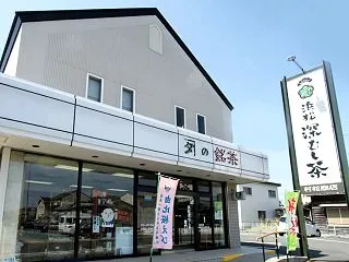 浜松深蒸し茶 村松商店