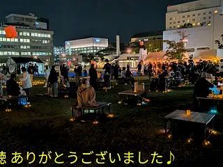 福井市･ランタンナイト