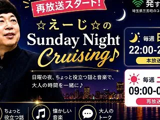 【☆えーじ☆音楽手帖♪】10/18-23…