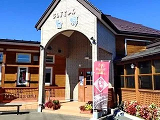 食欲の秋も満たされる十勝旅【その７・完】