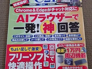 少しずつでも改善してみようかなと。。。②