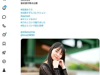 1日1ポスト！ 2026.10.23 そ…