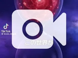 波動共鳴