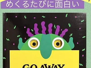 【英語絵本】ハロウィンに読みなら絵本！「…