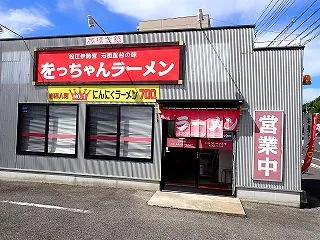 ラーメン スパゲッティ