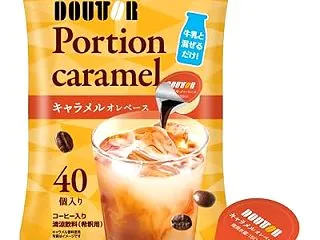 【牛乳と混ぜるだけ】ドトール コーヒーポ…