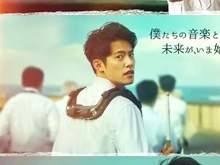 進行曲 マーチングボーイズ ☆ 台湾男子…