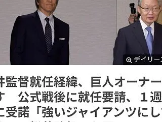 ヒデキーマツーイ！
