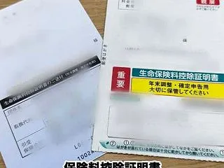 季節の便り！？
