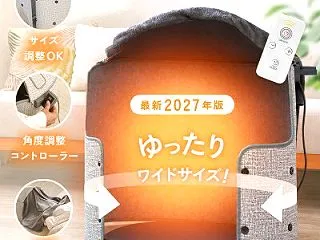 【先着100名様】3,500円OFFクー…
