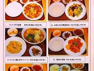 グッと涼しくなり木耳と豚と玉子な中華から…