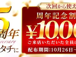 35周年祭