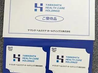 9265 ヤマシタヘルスケアホールディン…