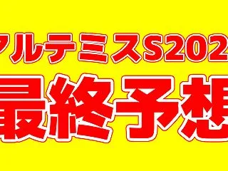 テスト中です。すぐ消します