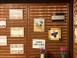 作品展 1日目