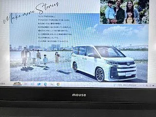 楽しい商談 ありがとうございます