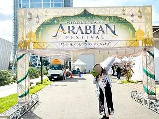 中東アラビアンフェスティバル2026に行…