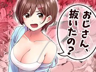 【抜ける厳選】 おじさん、抜いたの？ ヒ…