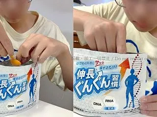 伸長ぐんぐん習慣は怪しい？毎日使っている…