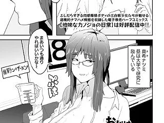 【無料エロ漫画】『おじはザーメンをよこし…