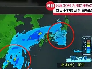 ブルベ300km DNS