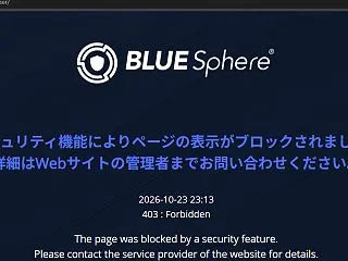 iTIPNESSは海外から利用できない