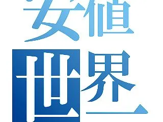 甘詰留太 作品 全巻 各99円 - 安値…