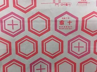 タイミングすごすぎる！