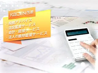 英国のEORI番号について