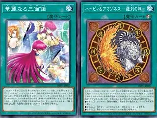 遊戯王 今回のハーピィ所々ドーマ編の臭い…