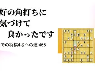 絶好の角打ちに気づけて良かったです
