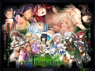 【スマホ版】タナトス-Thanatos-…