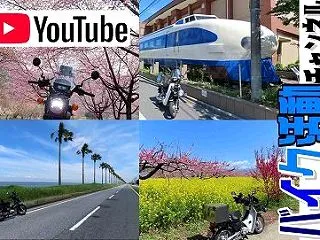 動画版：続：新ルート探索ツーリング
