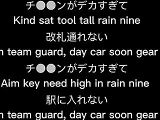 空耳？dekasugi