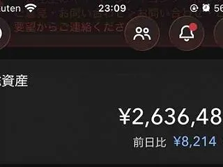 #780 何もない華金