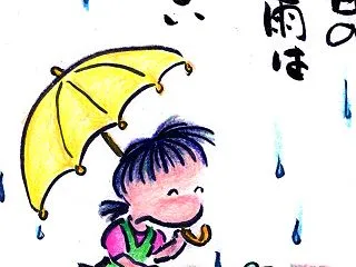 今日の雨☔は 優しい ☺️