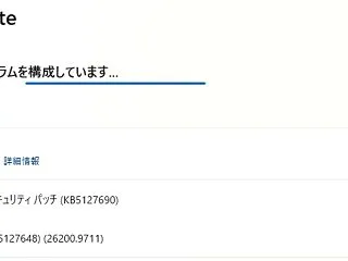詰所 待機中141