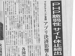 心配の特効薬は覚悟