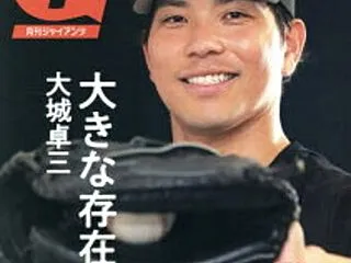 「みんぐの番外」10/23 松井監督爆誕…