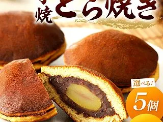【ふるさと納税】高評価★5.0 高レビュ…