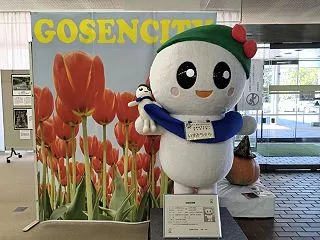 転入届・・・。