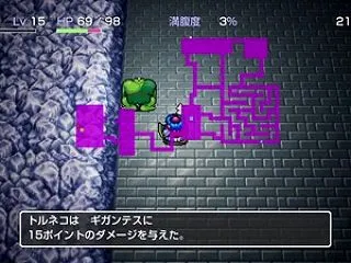ギガンデスにやられて正義のソロバンなくな…