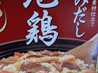 CT結果 インフル予防接種 工事18日目…